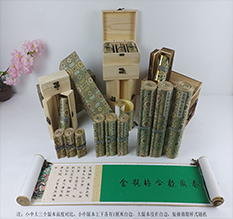 福贡胡也佛金瓶梅秘戏图3卷-小中大三版